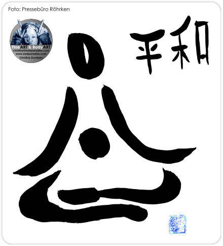 Logoentwicklung, Illustration, Illustrationen, Logos, Logo, Zeichnen, Zeichnung, Yoga, yogakurs, yoga logo, sitzender Budda, kalligraphie, kalligrafie, kaligrafie, calligraphy, caligraphy, calligrafie, chinesische, chinesisch, indisch, budda, buddah, sitzend, schneidersitz, Ardasiddhasana, Meditation, meditieren, yogabungen, yogakurs, yogakurse, logo zeichnen fr yoga, pinselstrich logo, japanisch, japan, indien, china, gezeichnet von der Knstlerin Christine Dumbsky 42018